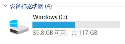 如何解決Win10 20H2占用C盤空間過(guò)大的問(wèn)題?