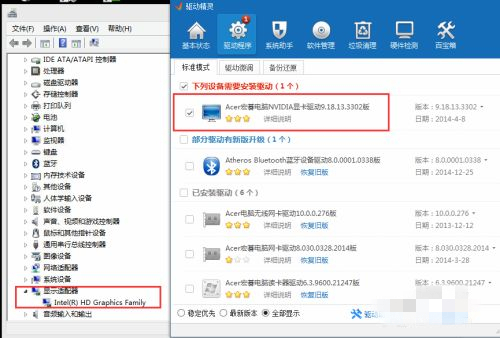 Win7旗艦版找不到獨立顯卡信息怎么辦?