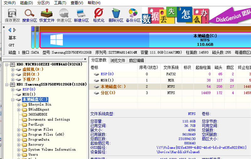 Win10系統(tǒng)c盤擴(kuò)展卷仍為灰色怎么辦?