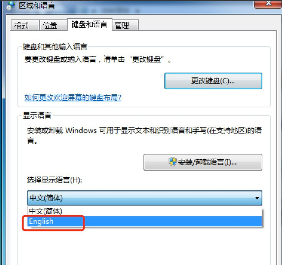 Win7旗艦版怎么安裝語言包?
