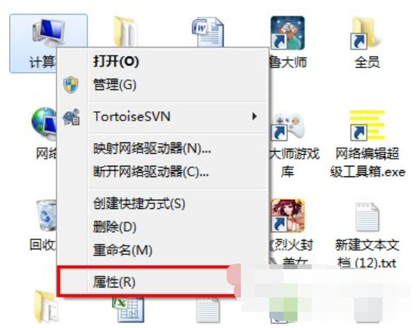 Win7旗艦版怎么設置局域網工作組?