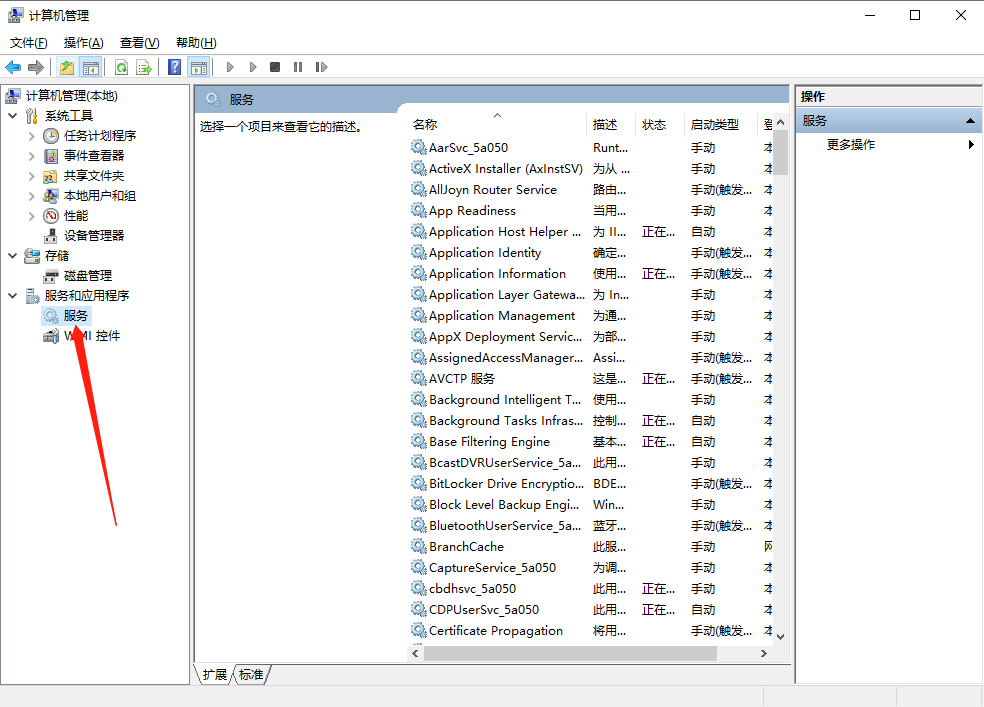 Win10事件日志服務不可用怎么辦？