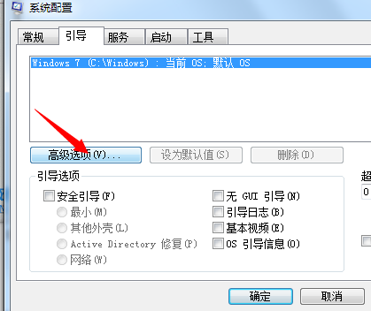 Win7旗艦版系統(tǒng)應該如何優(yōu)化？