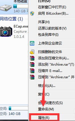 Win7旗艦版系統(tǒng)應該如何優(yōu)化？