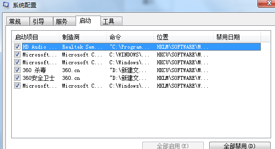 Win7旗艦版系統(tǒng)應該如何優(yōu)化？