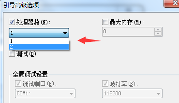 Win7旗艦版系統(tǒng)應該如何優(yōu)化？