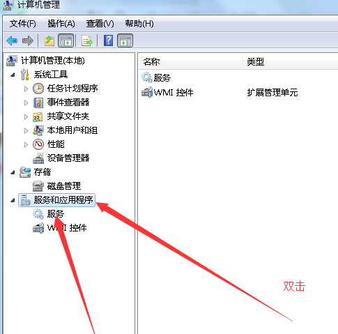 Win7旗艦版系統(tǒng)應該如何優(yōu)化？