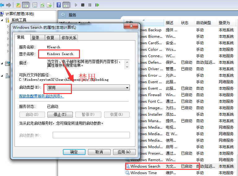 Win7旗艦版系統(tǒng)應該如何優(yōu)化？