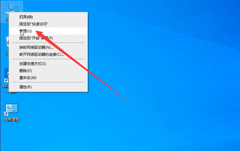 Win10系統屏幕一閃一閃的黑屏怎么辦？
