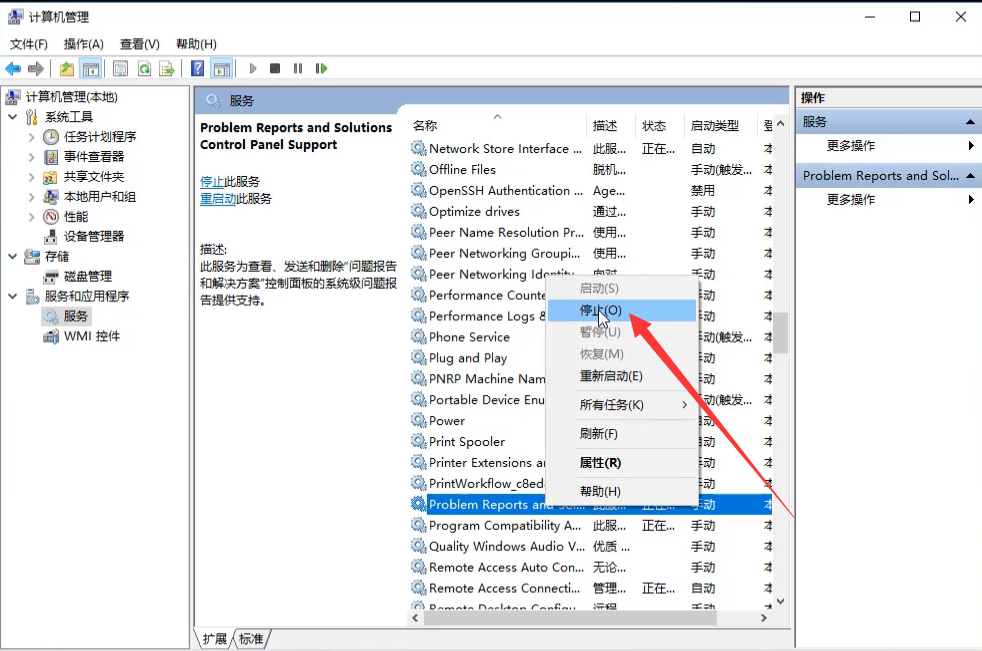 Win10系統屏幕一閃一閃的黑屏怎么辦？
