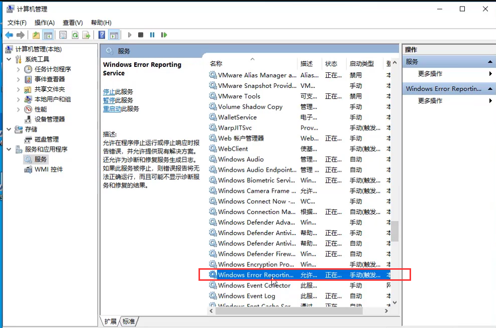 Win10系統屏幕一閃一閃的黑屏怎么辦？