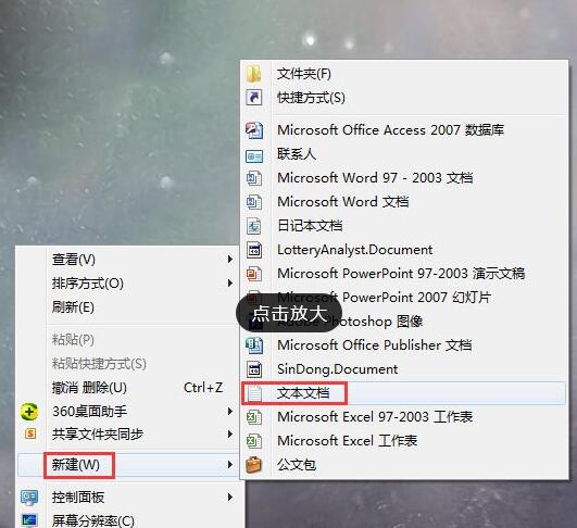 Win7系統(tǒng)在玩游戲的時候vac無法驗證您的游戲要怎么解決？