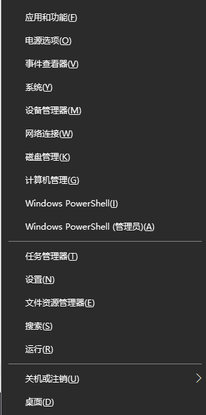 Win10專業(yè)版任務(wù)欄隱藏了怎么還原顯示出來？