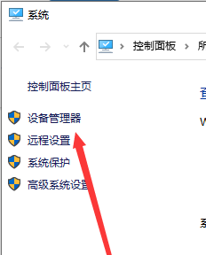 重裝Win7后usb不能用怎么辦？
