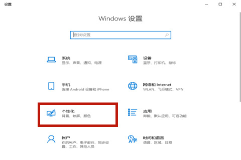 Win10專業(yè)版怎么隱藏任務(wù)欄的圖標(biāo)?