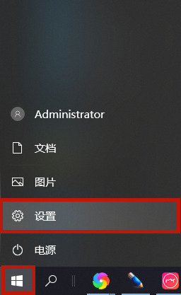 Win10專業(yè)版怎么隱藏任務(wù)欄的圖標(biāo)?