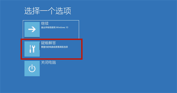 戴爾Win10電腦怎么恢復出廠設置？