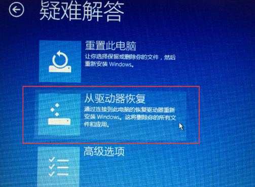 聯想Win10怎么恢復出廠設置？