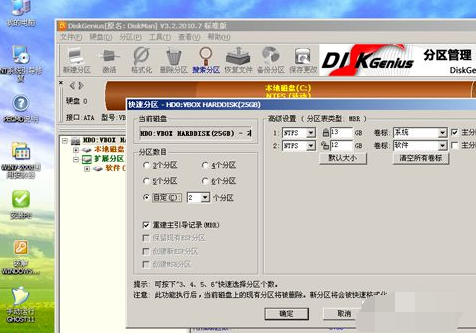 怎么使用光碟重裝Win7電腦操作系統(tǒng)?