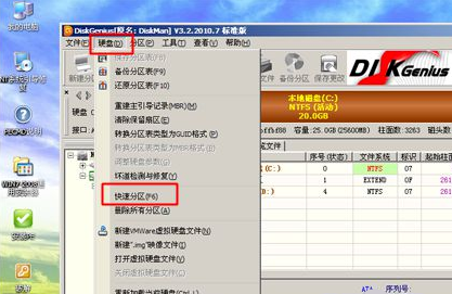 怎么使用光碟重裝Win7電腦操作系統(tǒng)?