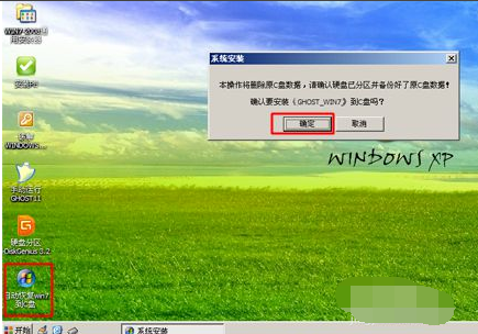 怎么使用光碟重裝Win7電腦操作系統(tǒng)?