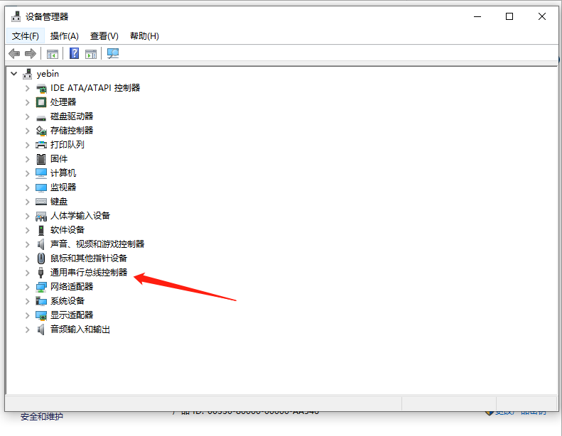 Win10系統重裝之后USB不能使用要怎么解決？