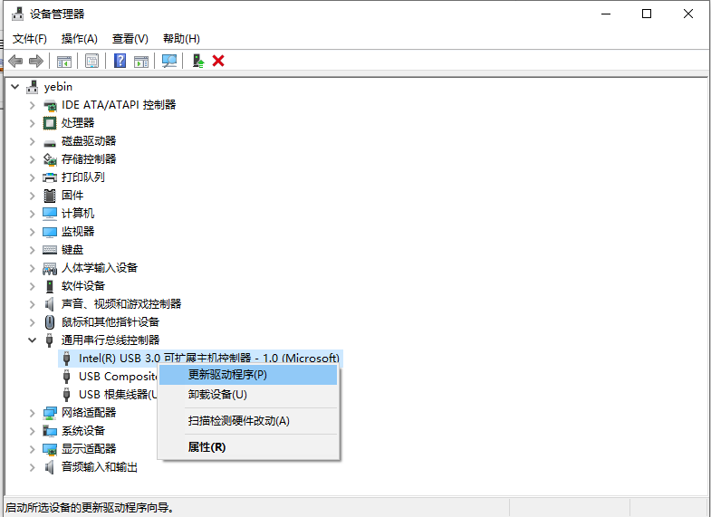 Win10系統重裝之后USB不能使用要怎么解決？