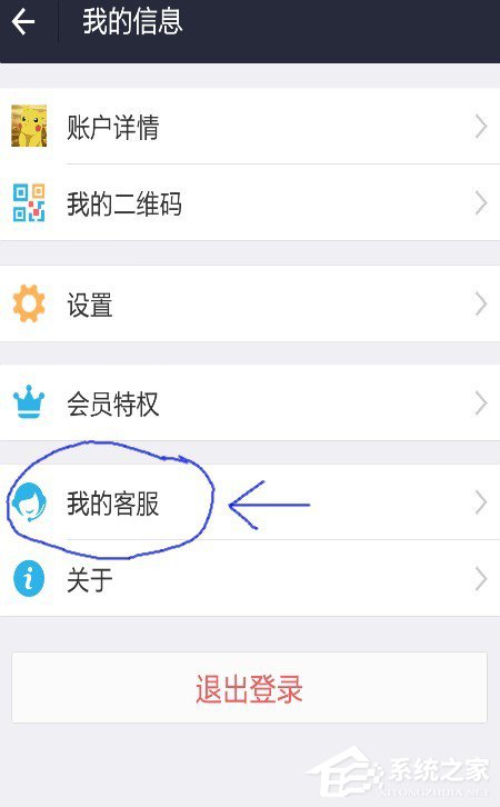 支付寶被騙如何舉報(bào)？支付寶被騙舉報(bào)教程
