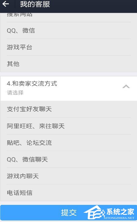 支付寶被騙如何舉報(bào)？支付寶被騙舉報(bào)教程