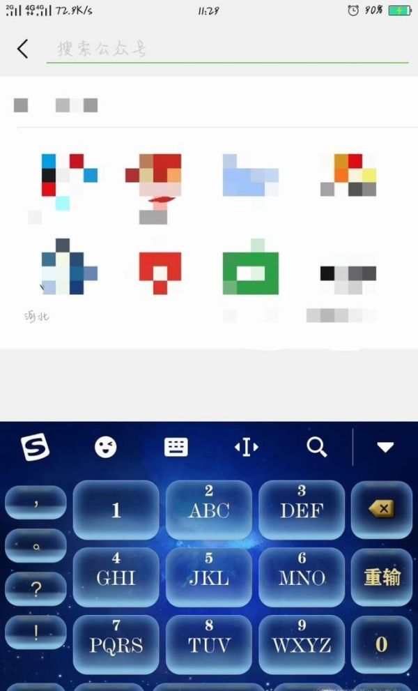 怎么用淘寶優(yōu)惠券小程序?
