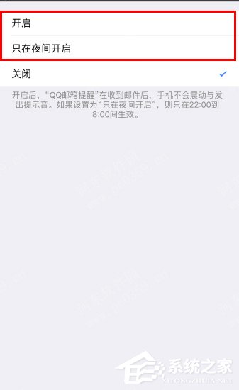 微信怎么開(kāi)啟消息免打擾 微信消息免打擾開(kāi)啟方法
