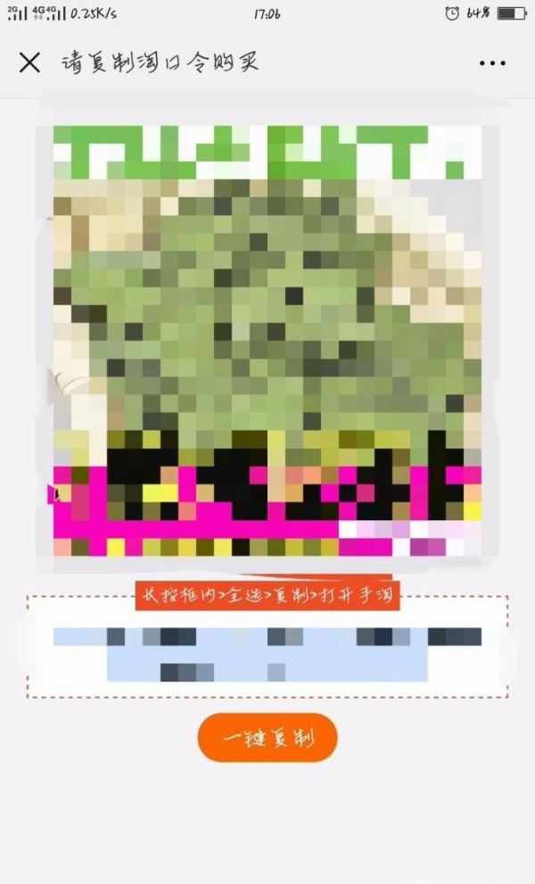 怎么用淘寶優(yōu)惠券小程序?