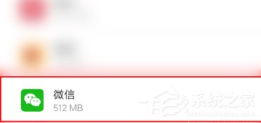 微信語(yǔ)音播放失敗怎么辦？微信語(yǔ)音播放失敗解決方法