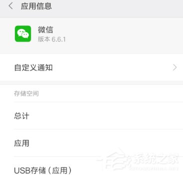 微信語(yǔ)音播放失敗怎么辦？微信語(yǔ)音播放失敗解決方法