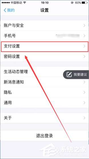 支付寶如何關(guān)閉自動(dòng)扣費(fèi)功能？支付寶關(guān)閉自動(dòng)扣費(fèi)的方法