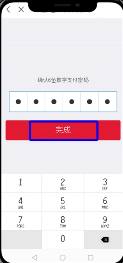 京東中實(shí)名認(rèn)證的詳細(xì)步驟