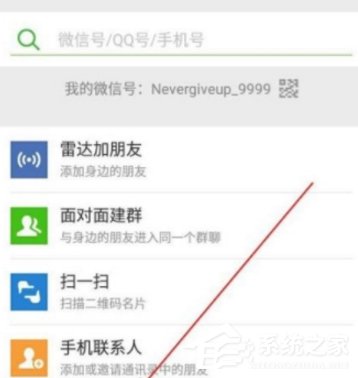 微信如何預(yù)約提取公積金 微信預(yù)約提取公積金詳細(xì)過程