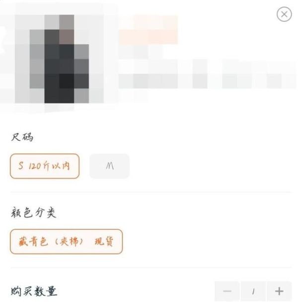 淘寶網(wǎng)上購物商城購買衣服步驟 怎樣購買流程圖