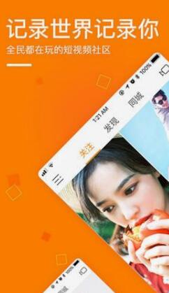 快手怎么隱藏發(fā)布時(shí)間