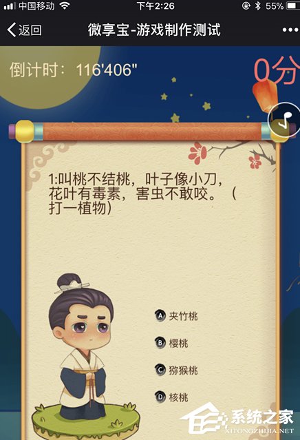 微信公眾號猜燈謎活動如何制作？