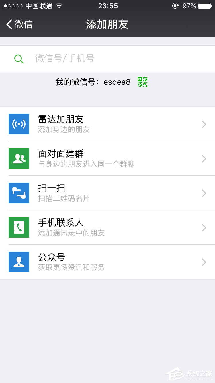 微信聊天記錄怎么恢復？微信聊天記錄誤刪怎么辦