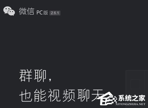 微信聊天記錄怎么恢復？微信聊天記錄誤刪怎么辦