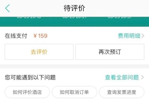 美團(tuán)外賣怎么開(kāi)發(fā)票