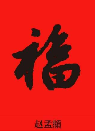 2018支付寶五福活動(dòng)最大紅包是多少？2018支付寶五福活動(dòng)開獎(jiǎng)時(shí)間
