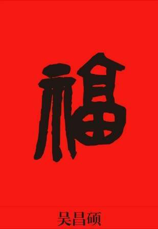 2018支付寶五福活動(dòng)最大紅包是多少？2018支付寶五福活動(dòng)開獎(jiǎng)時(shí)間
