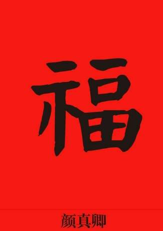2018支付寶五福活動(dòng)最大紅包是多少？2018支付寶五福活動(dòng)開獎(jiǎng)時(shí)間