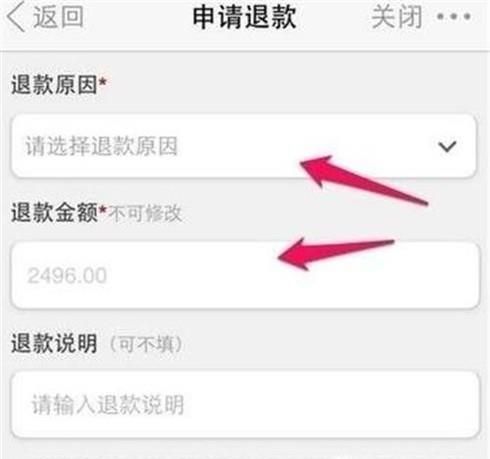 在淘寶購物受騙，如何維權？