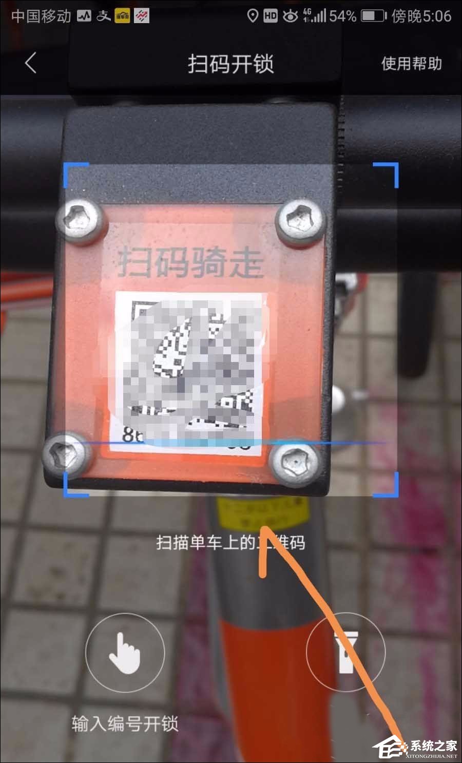 百度地圖怎么使用共享單車？百度地圖查找/解鎖共享單車的方法