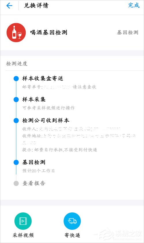 支付寶健康果怎么領取？