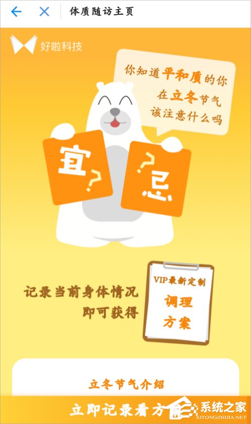 支付寶健康果怎么領取？